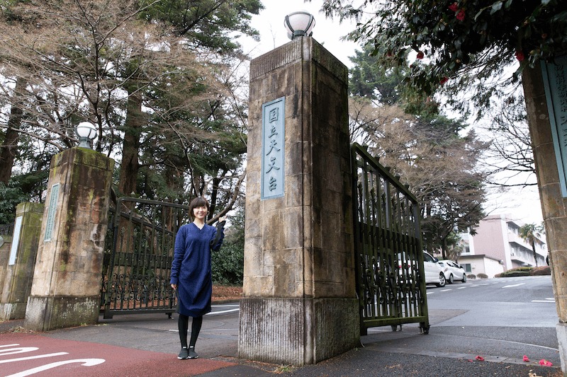 国立天文台
(三鷹キャンパス)