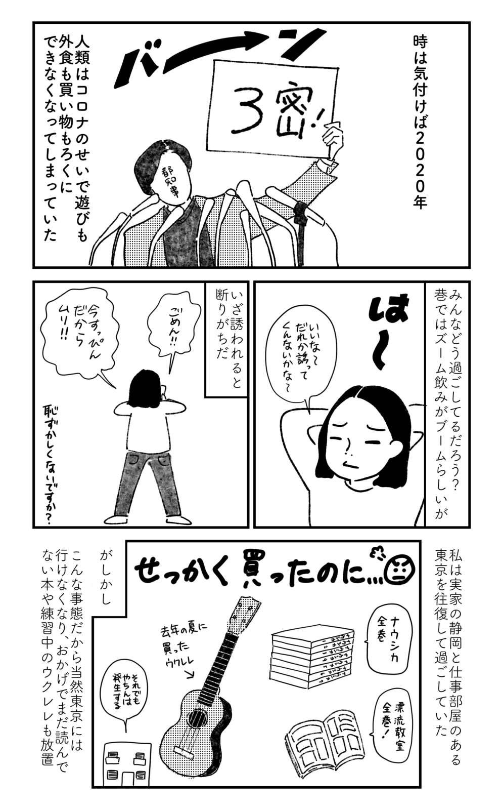 漫画_1